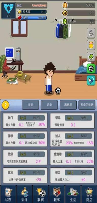 双人碰碰车 截图3
