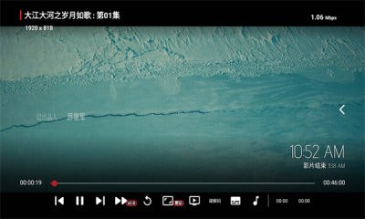 emo影视盒子纯净版 截图3