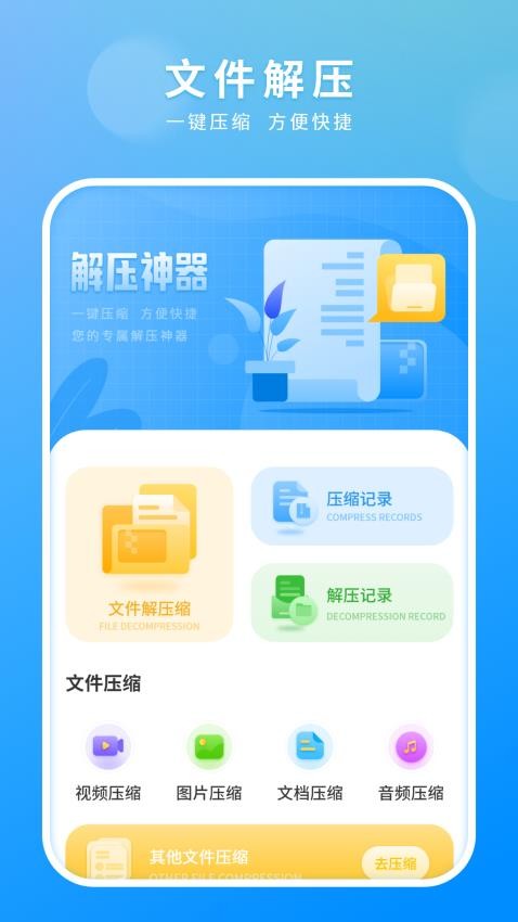 手机云定位 截图2