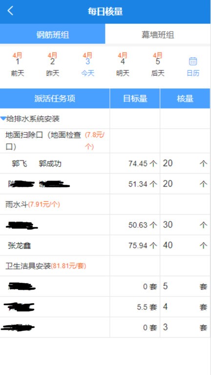 数途云最新版 截图4
