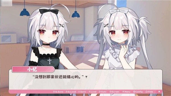 冬日树下的回忆手游重制版 截图3