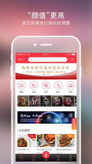 物物地图 1