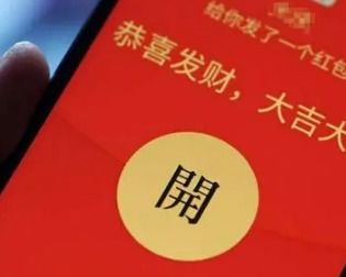 揭秘：如何看懂红包吉利数字一览表，让祝福更有心意！ 3
