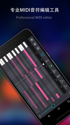 玩酷电音无需付费版 1