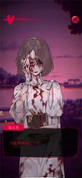 女鬼桥2：怨鬼楼 截图3