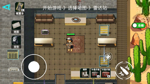 修狗神枪突围手游 截图2