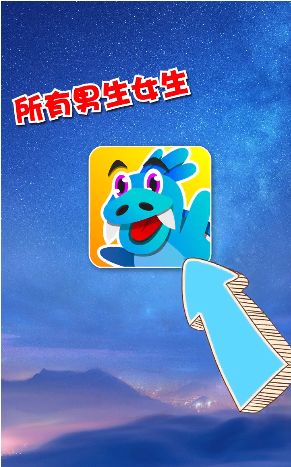 宠物精灵大作战 1
