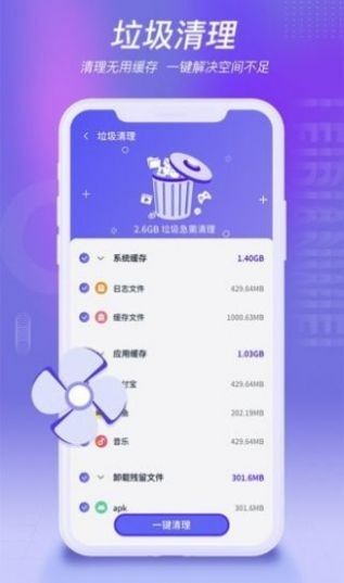 雷电WiFi 截图2