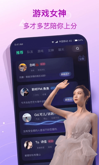 捞月狗官方下载 截图4