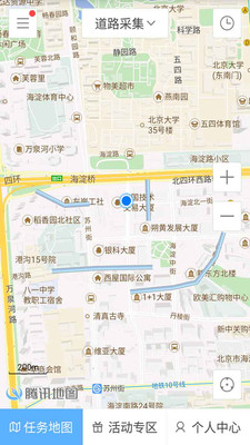 企鹅汇图app 1