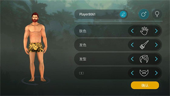 侏罗纪末日生存 截图3