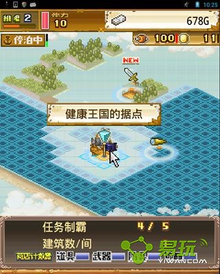 鸭嘴兽的逆袭 截图4