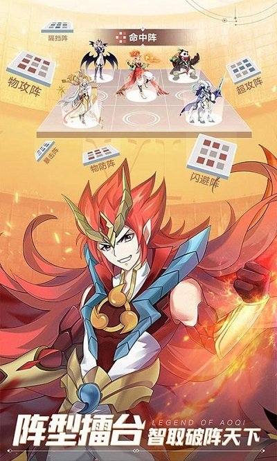 奥奇传说页游 1