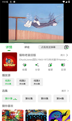 开心动漫 无广告下载 截图1