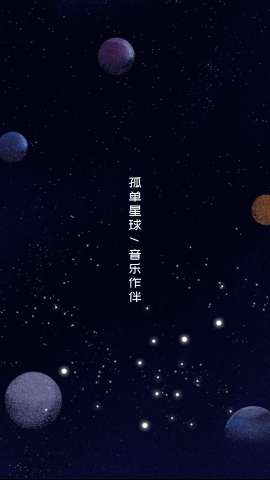 音乐云盘FM 1