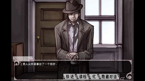 希尔微奴隶 1