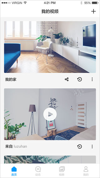 华为智能摄像机最新版 1