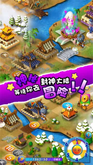 下落骑士 截图2
