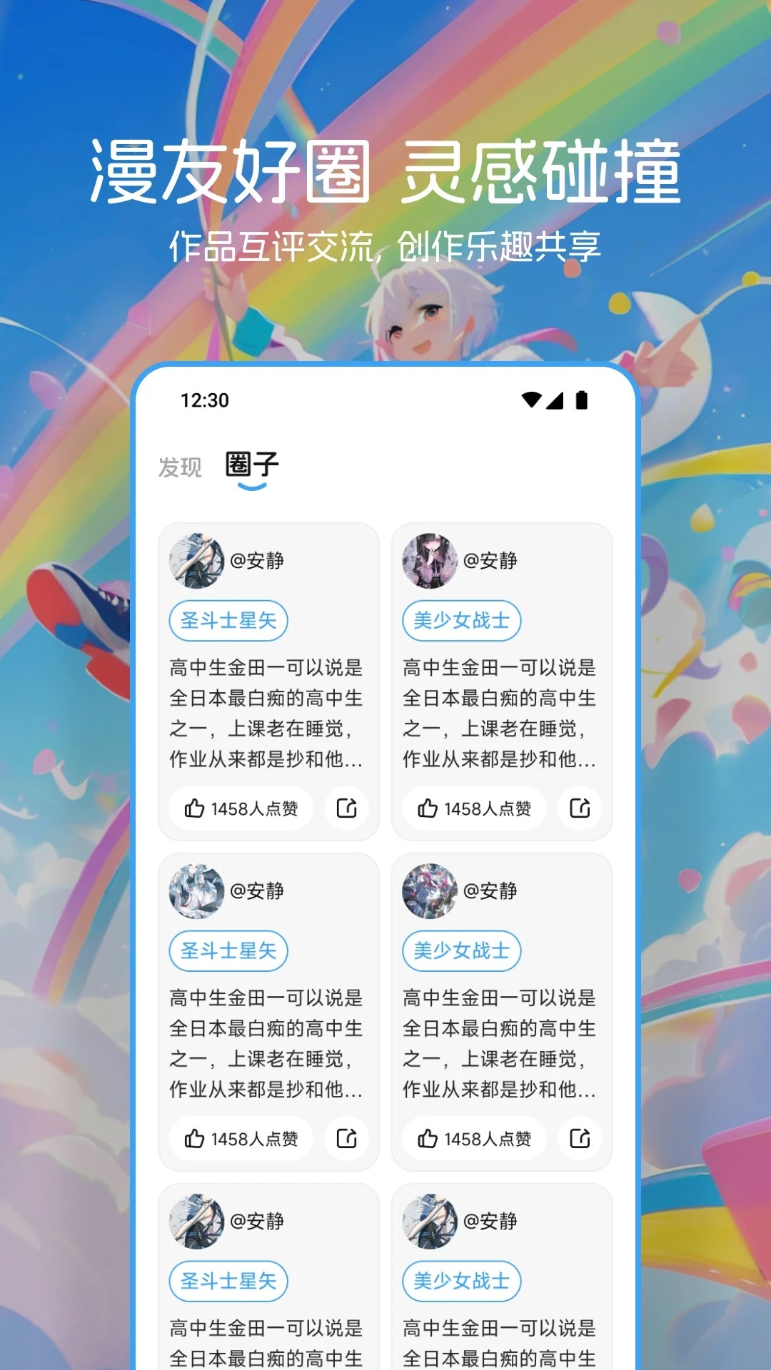 venera漫画官方app 截图2