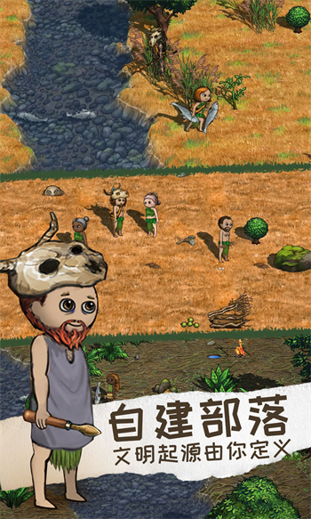 希望之村2来生 截图4