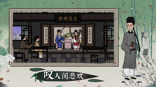 古镜记 截图4