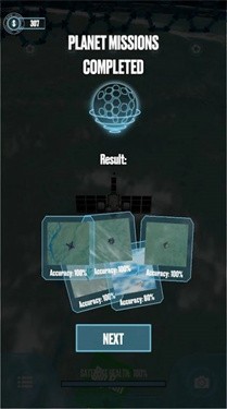 太空卫星模拟器 1