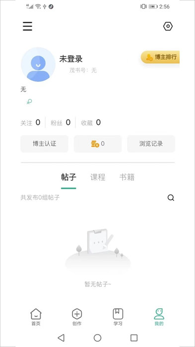茂书 1