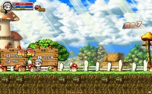 冒险王之精灵物语网页版 截图2