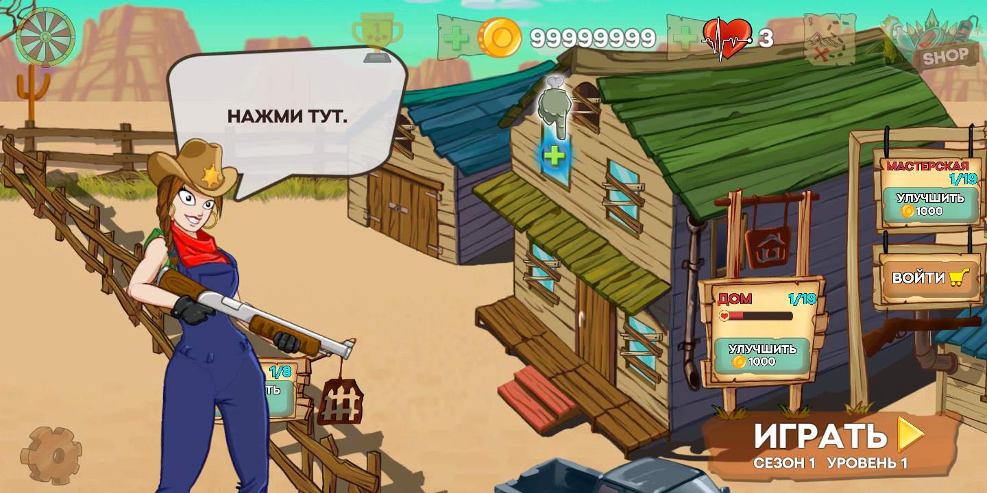 僵尸农场中文版 截图3