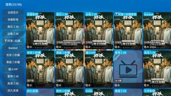 沂宸影视纯净版 1