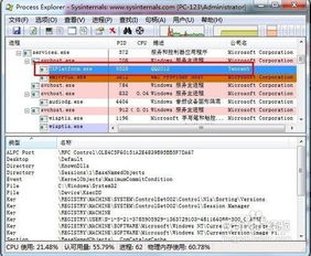 安装QQ后建议删除的几个文件 2