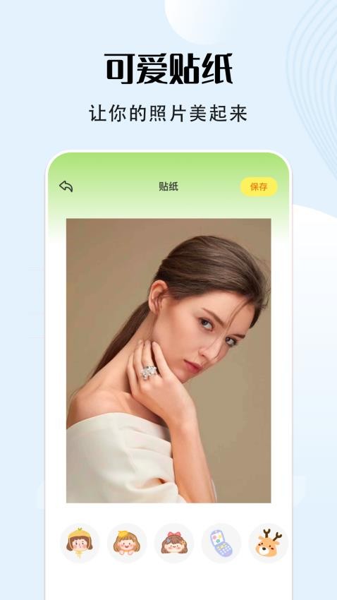 友友拍2025 截图3