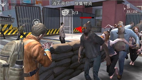 丧尸入侵模拟器游戏 截图3
