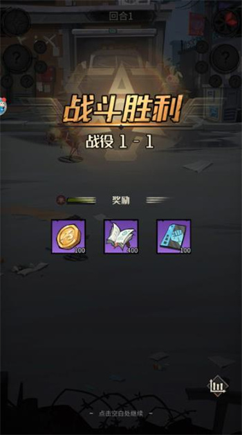 缺氧星球正版 截图3