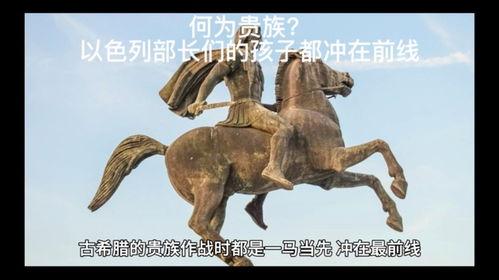 一马当先的深刻含义解析 2