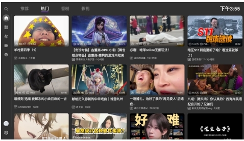 BBLL最新版本 截图3