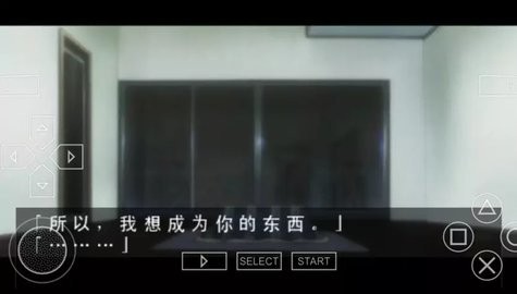 长门有希的暴走 截图3
