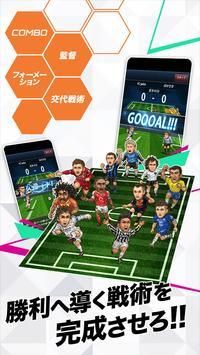 WRC The Official Game 1