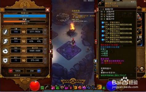 漂泊者闪耀之路：火炬之光2技能加点深度攻略 4