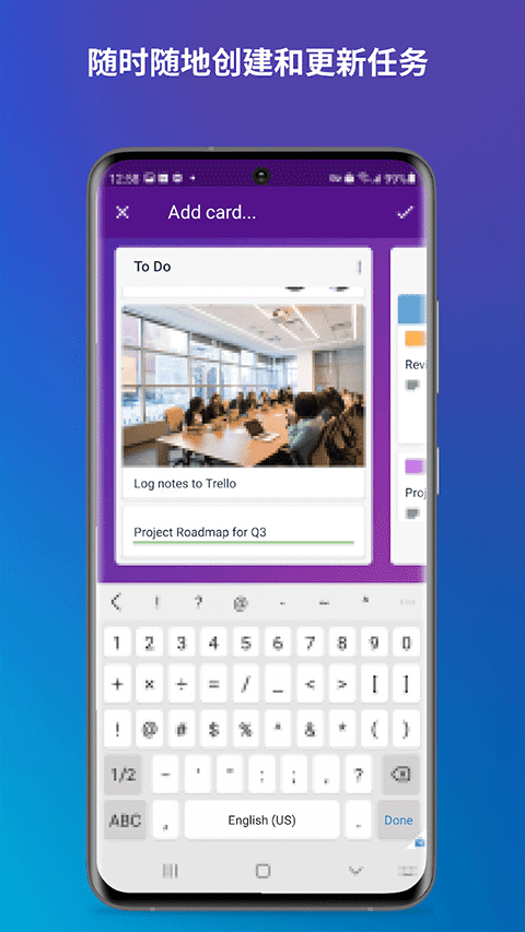 trello 截图2