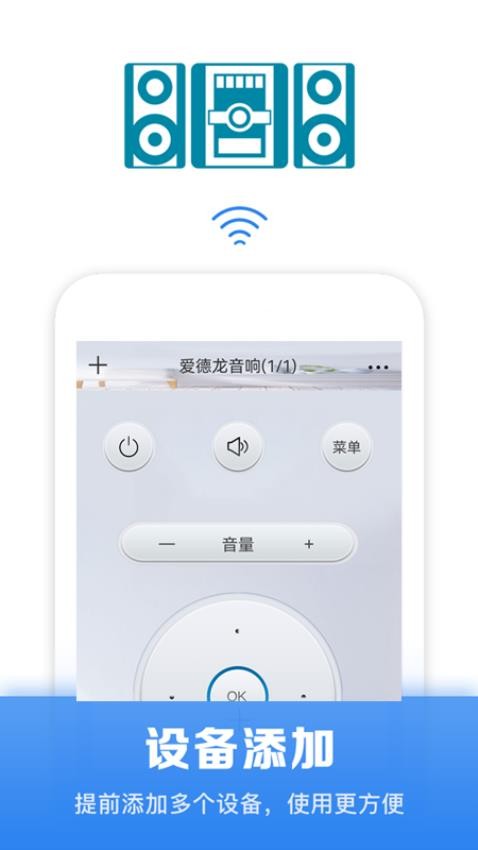 红外线空调遥控器 1