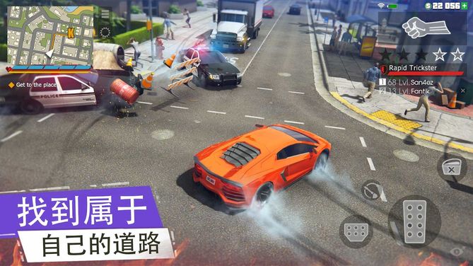 黑帮犯罪GCO 截图3