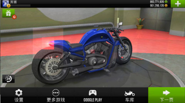 警车极速漂移新版 截图2