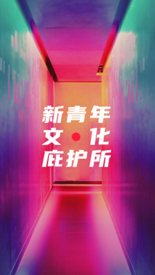 顽鸦 1