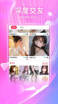 快猫app 截图3