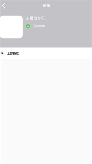 白灵音乐 1