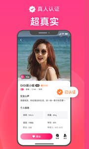 心田 截图2