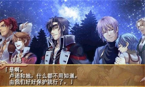 安琪莉可魔恋六骑士 截图3