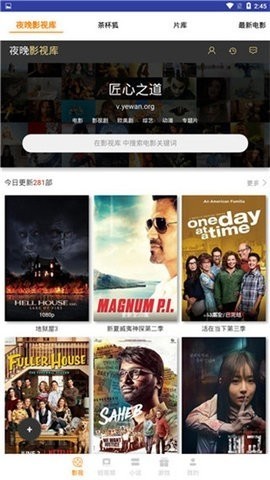 独角兽影视app官方版 截图3