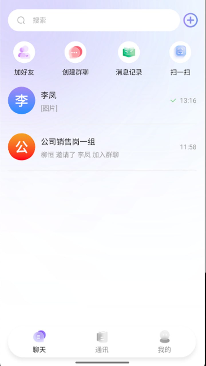 量话圈 1